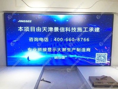 天津滨海新区万达孩子王全彩P2.5 LED显示屏