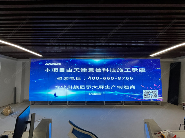 46寸液晶拼接屏