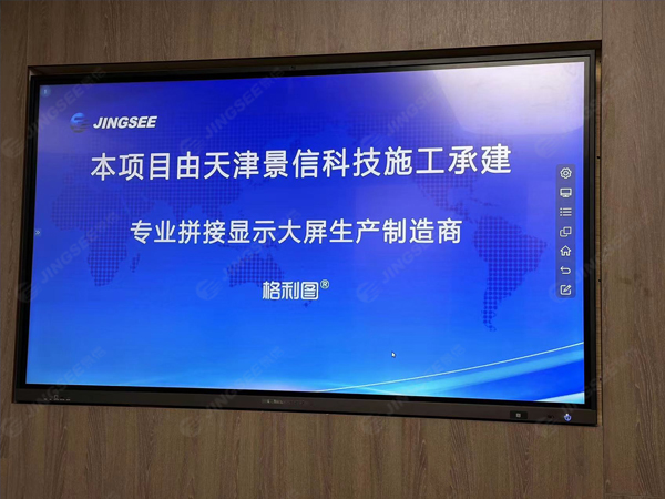 55寸液晶拼接屏厂家带您了解​为什么曲面大屏要采用拼接技术？