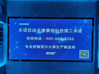 LED显示屏展厅播放新闻：云南省新增本土确诊病例3例