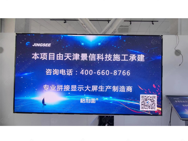 江苏南京中国石化杨子石化有限公司P1.53 LED显示屏