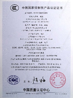 处理器  3C