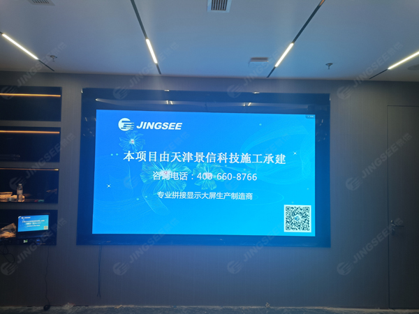 上海民生轮船有限公司P1.8 LED显示屏