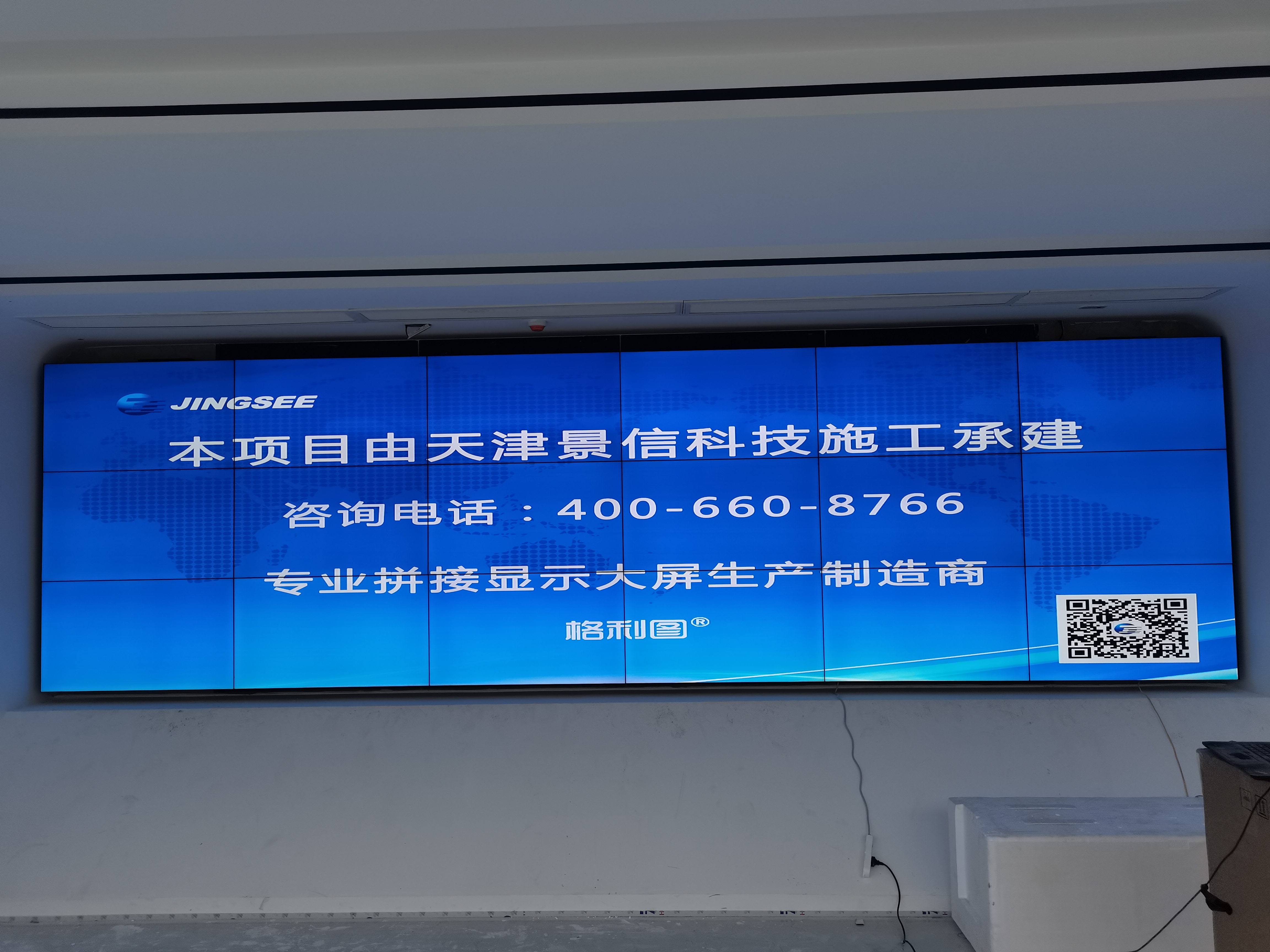 液晶拼接屏能竖屏安装吗