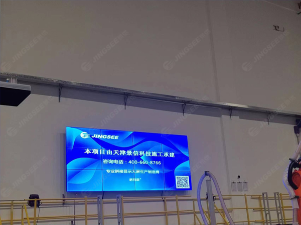 黑龙江哈尔滨华晟科技项目46寸3.5mm 3*4 液晶拼接屏