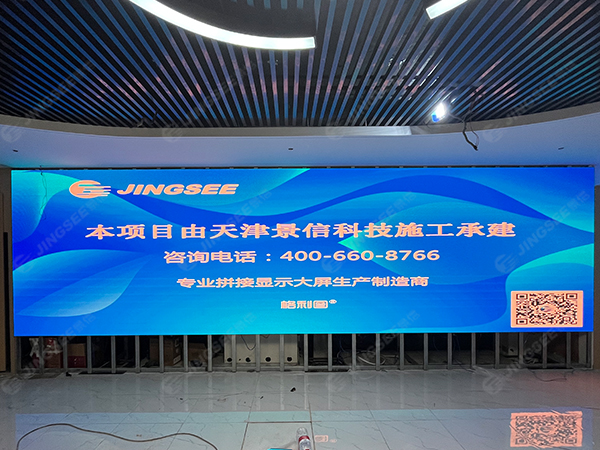 湖南长沙中国石油大厦P1.25 LED显示屏