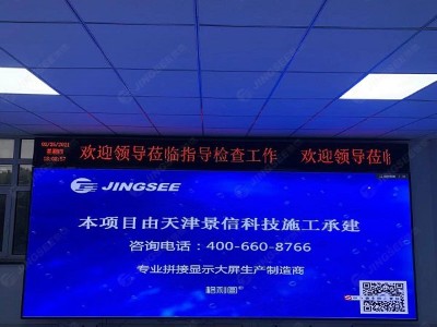 LED显示屏厂家播报：商务部回应中美第一阶段经贸协议