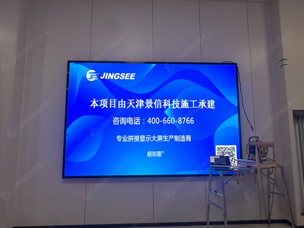 <i style='color:red'>天津</i>武清消防支队P2.5 LED显示屏