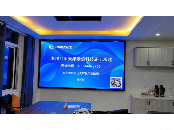 安徽芜湖卫生监督所P1.86 LED显示屏