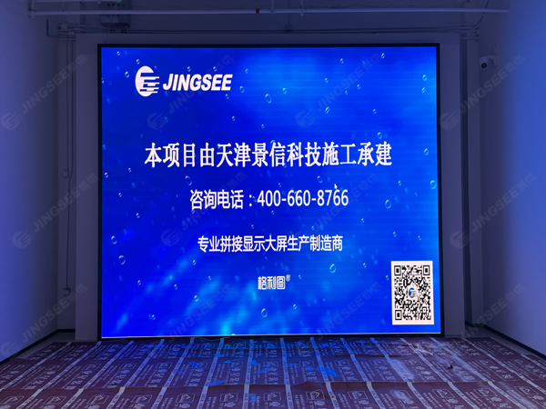 上海某广告公司P1.86 LED显示屏
