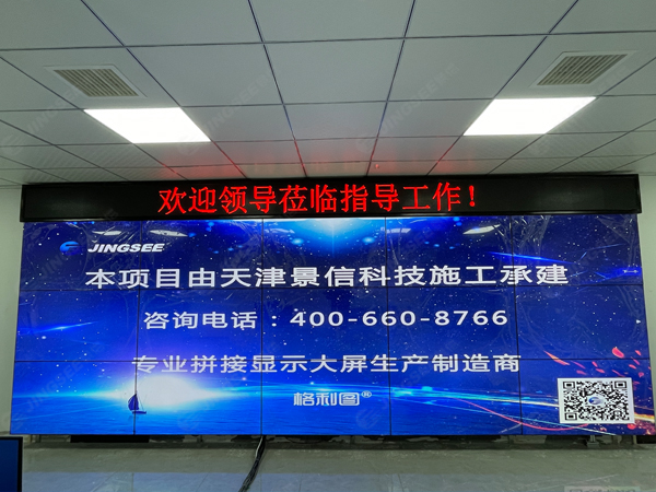 湖北枣阳华威和瑞有机硅材料有限公司55寸3.5mm 3*5液晶拼接屏