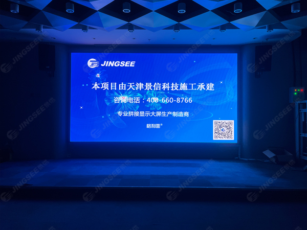 55寸液晶<i style='color:red'>拼接屏厂家</i>带您了解无缝拼接屏可以做到真的无缝吗？