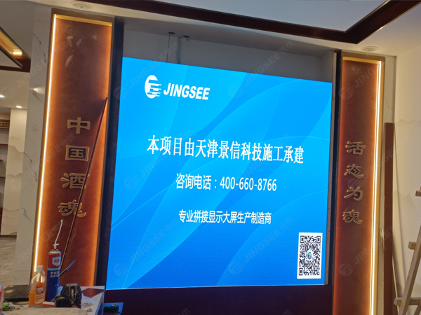 液晶拼接屏有红条怎么办？