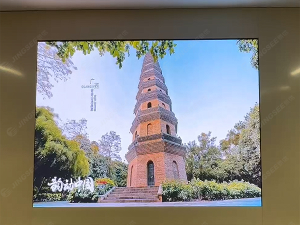 <i style='color:red'>江苏苏州</i>西交利物浦大学P1.5 LED显示屏