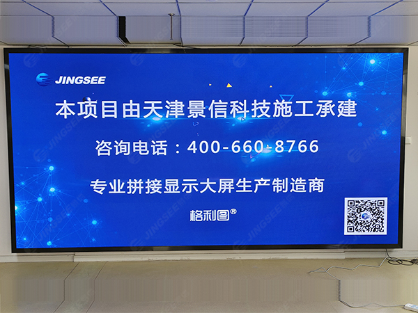 四川祥福通养老服务有限公司P1.86 LED显示屏