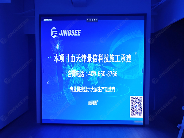 <i style='color:red'>上海</i>中信泰富新泰中心T3楼P1.86 LED显示屏