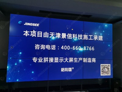 景信科技据悉LG最快明年推出可卷曲智能手机