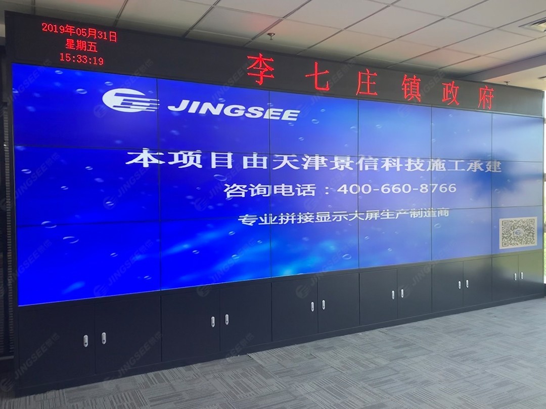 液晶拼接屏幕黑屏怎么办