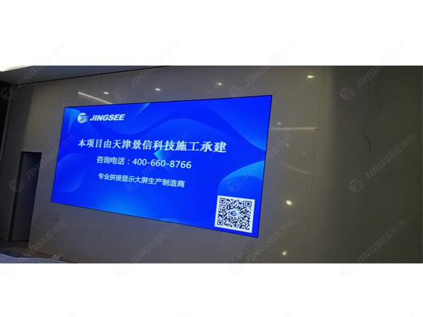 浙江诸暨中俄联合材料实验室P1.6 LED显示屏