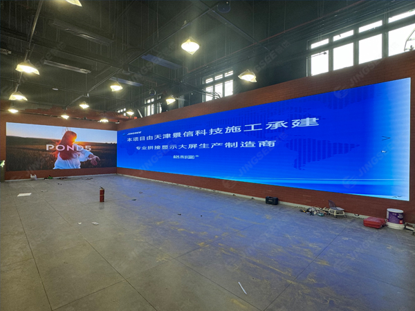 天津众创智享科技有限公司P1.86 LED显示屏