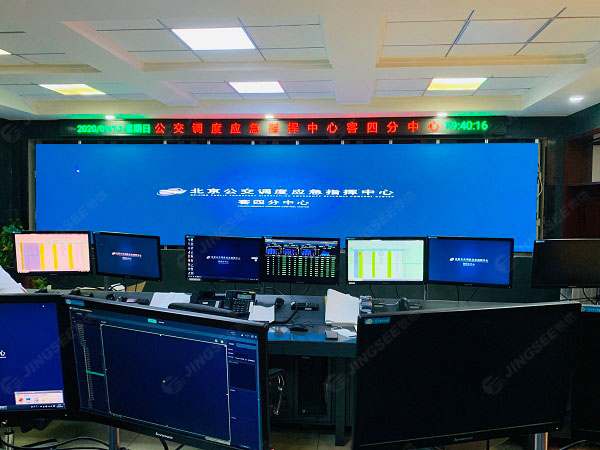 北京公交调度应急指挥中心客四指挥中心 P1.86 全彩LED显示屏