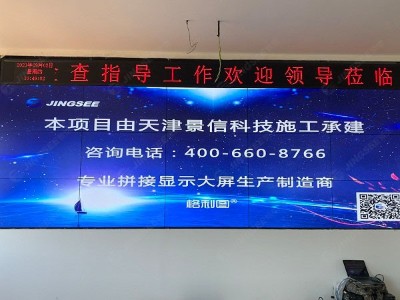 液晶拼接屏厂家新闻播报：昨日新增确诊病例46例