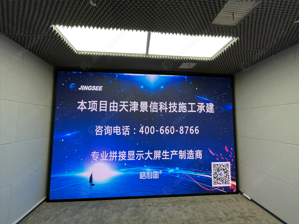 上海为园教育科技公司 P1.8 LED显示屏