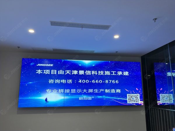 重庆纤夫商业管理有限公司55寸0.88mm 2*3 液晶拼接屏