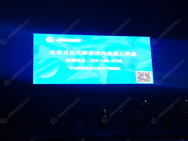 青海海北印象海晏广场P4E LED显示屏