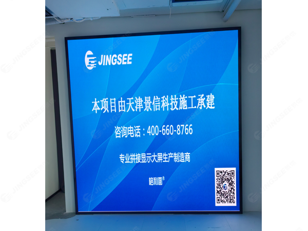 <i style='color:red'>上海</i>中信泰富新泰中心T3楼加装P1.86 LED显示屏