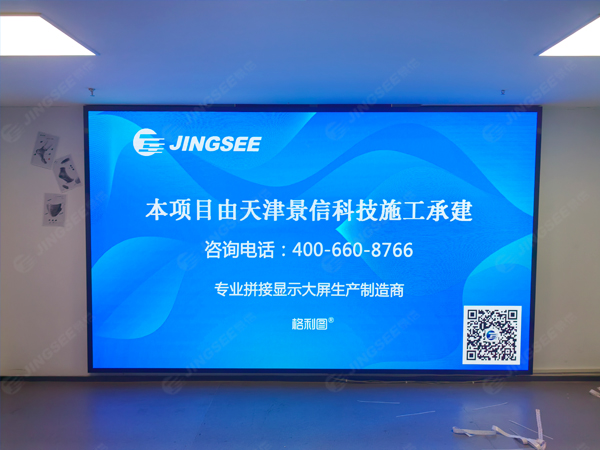 江苏南京禾素科技创业产业园P2 LED显示屏
