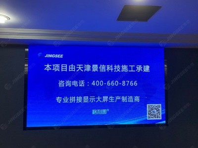 <i style='color:red'>北京led显示屏</i>新闻;如何运用正确党史观学习和贯彻六中全会《决议》