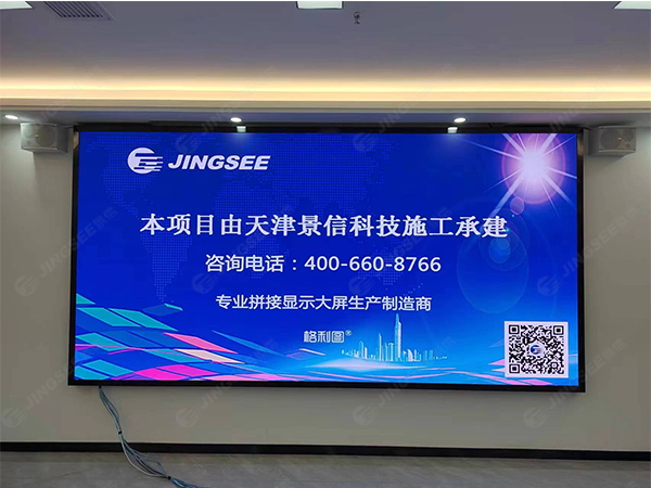 湖南长沙现代化服务业产业园P1.8 LED显示屏