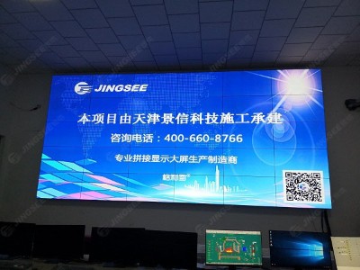 液晶拼接屏在会议室使用的优缺点