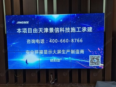 <i style='color:red'>液晶拼接屏展厅</i>新闻播报：颐和园内，一少年勇救落水男孩