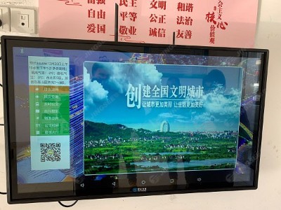 触摸一体机红外触摸屏和光学触摸屏的区别