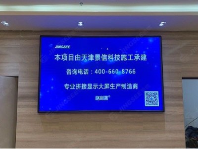 LED显示屏厂家播放新闻：长征八号运载火箭首次飞行试验取得圆满成功