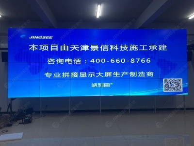 液晶拼接屏厂家新闻播报：哈尔滨29日新增本土新冠肺炎确诊病例6例