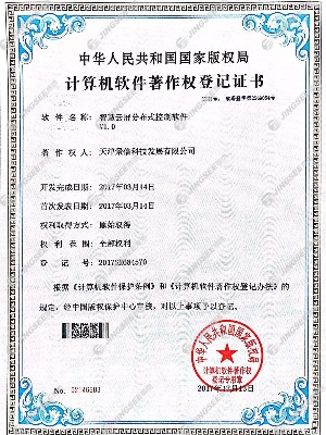 智慧云屏分布式软件