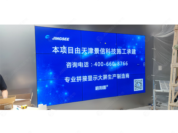 重庆悦荟购物中心55寸3.5mm 3*3液晶拼接屏