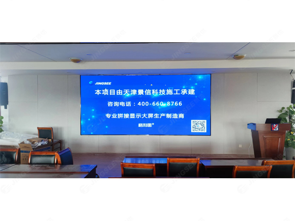 江苏久诺新材料股份有限公司P1.8 LED显示屏