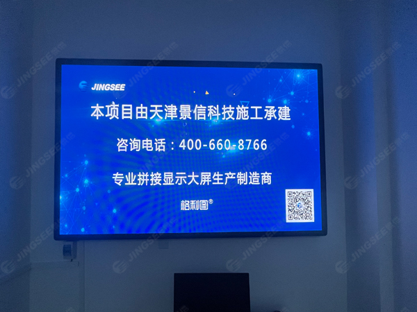 浙江温州兴润电力科技有限公司P2 LED显示屏