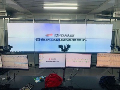 <i style='color:red'>格利图大屏</i>幕新闻：国家卫健委派工作组赴青岛指导疫情防控