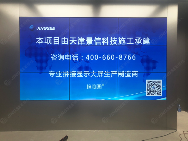 广西桂林大疆无人机55寸3.5mm 3*3液晶拼接屏+P2 LED显示屏