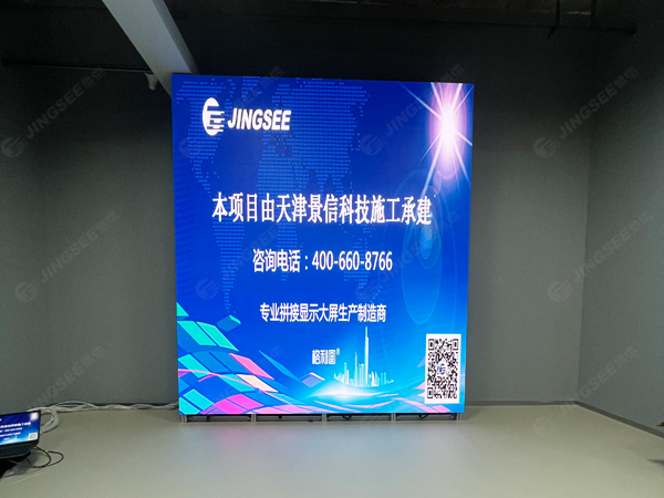 液晶拼接屏的优缺点有哪些？