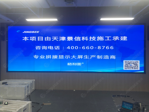 天津武清商务区国际企业社区55寸0.88mm 3*5液晶拼接屏