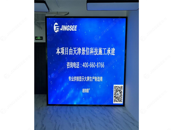 <i style='color:red'>上海</i>普陀区中信泰富新泰中心P1.86 LED显示屏