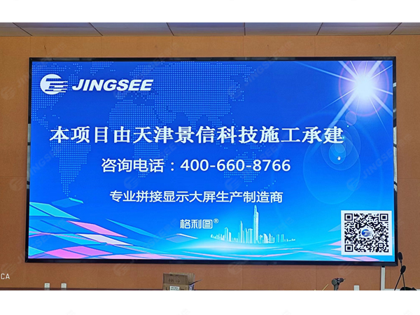 55寸液晶拼接屏打造360度无死角的视觉空间!