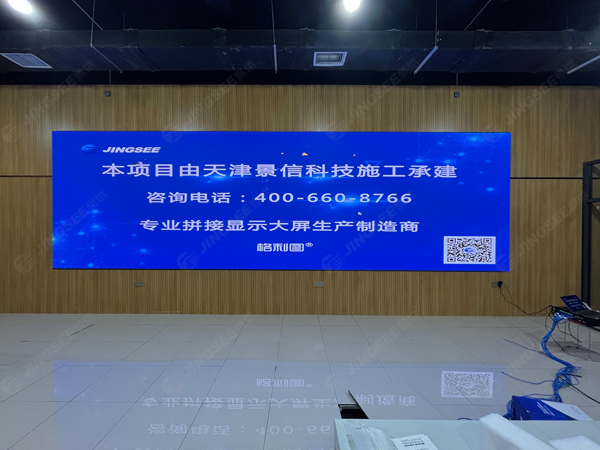 陕西榆林巴斯腾科技有限公司P1.86 LED显示屏