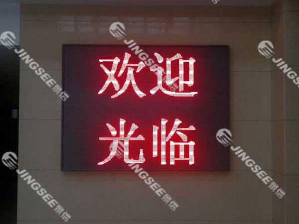 天津北塘社区服务中心<i style='color:red'>排队叫号系统</i>